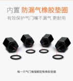 Колесо, шины, универсальный ниппель из нержавеющей стали, анти-кража