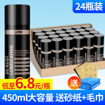 Rust Remover Metal Quick Cleaning Rust Protection Lube Door Lock Rusting to rust Rust God Spray Screw Loose