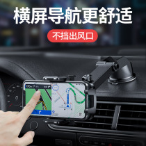 Mobile phone on-board bracket 2021 new suction cup car upper support frame navigation trolley with fixed special air outlet
