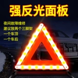 Знак тревоги национального треугольника [значение значения]