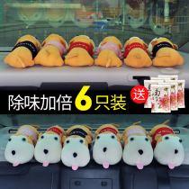 Bamboo Charcoal Bag Car With Dog Carbon New Car Besides formaldehyde Smell Activated Charcoal Bag Caravan Toy Car Special