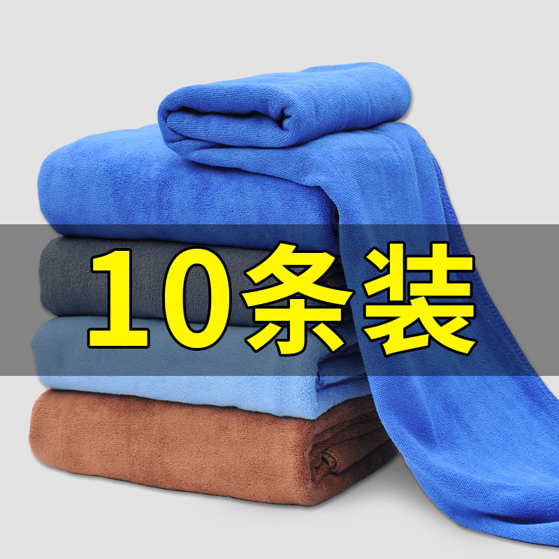 Deer leather towels rag wipe carb special towels Absorbent Thickened Car Wash Towels Towel Blazed Towels Shawl Car Towel Suit Car