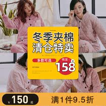 Clearance 188 winter three-layer thickened coral velvet padded womens pajamas warm home clothes cotton winter suit