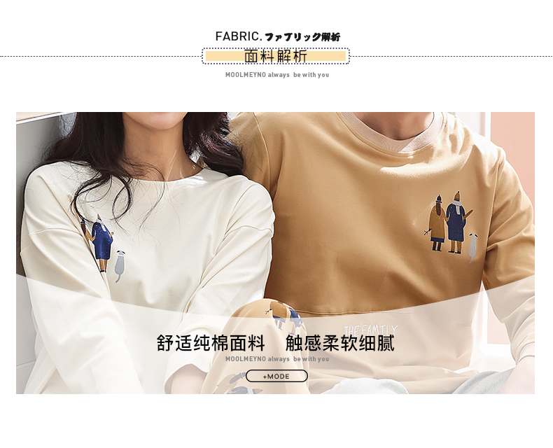 Pyjama mixte MOOLMEYNO    en Coton à manches - Ref 3005899 Image 9