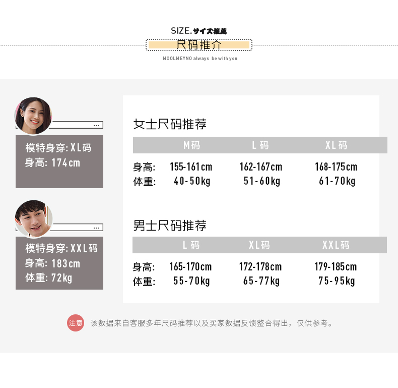 Pyjama mixte MOOLMEYNO    en Coton à manches - Ref 3005899 Image 8