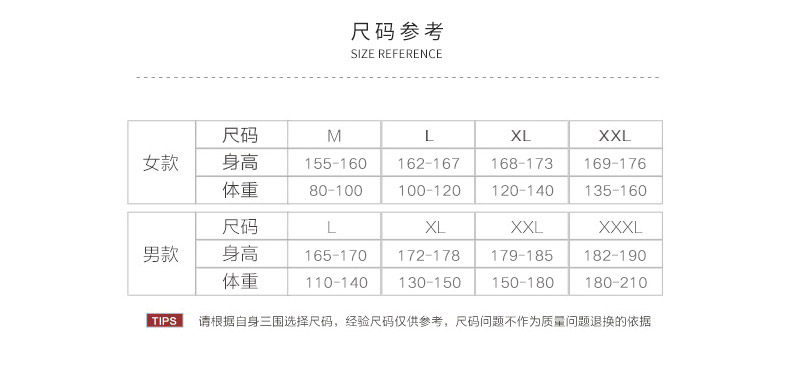 Peignoir jeunesse MOOLMEYNO - Ref 599840 Image 7