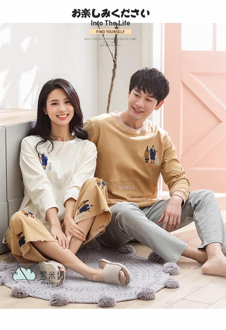 Pyjama mixte MOOLMEYNO    en Coton à manches - Ref 3005899 Image 6