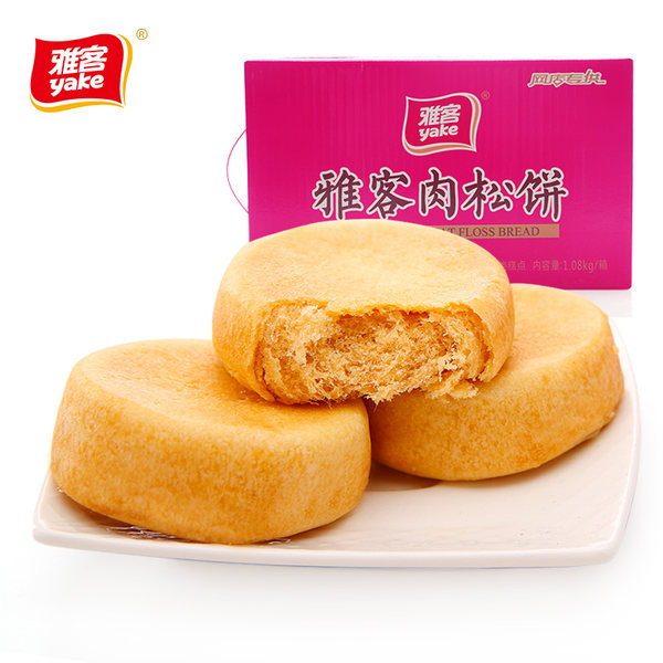 雅客 肉松饼 1080g整箱 天猫优惠券折后¥24.9包邮(¥29.9-5) 雅客 肉松饼 1080g整箱 天猫优惠券折后¥24.9包邮(¥29.9-5)