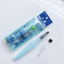 Domestic medium fountain pen portable watercolor pen Sketching watercolor painting suitable for postcard 32k hand account