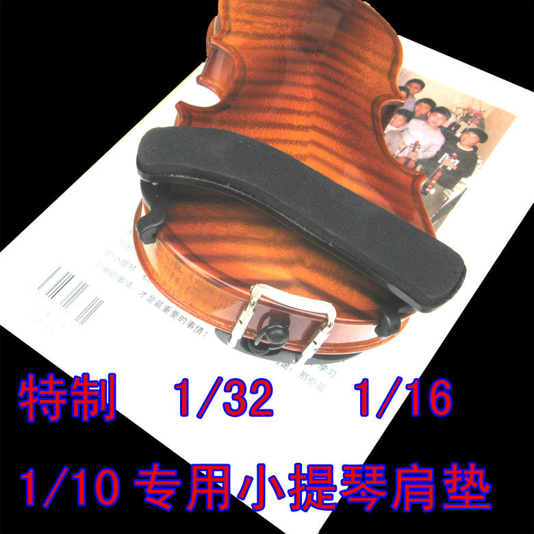Special 1 16 violin shoulder pads 1 10 violin shoulder pads