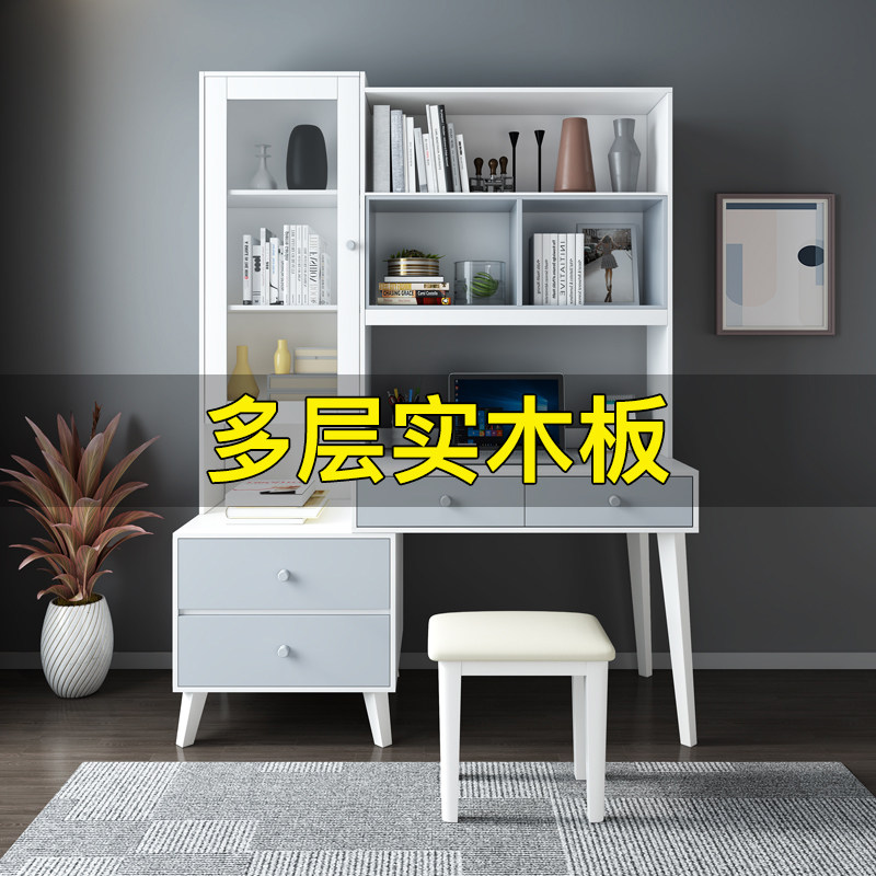 Solid Wood Modern Bedroom Desk Bookshelf Integrated Home Brief Laptop Desktop Desktop Desk Desk