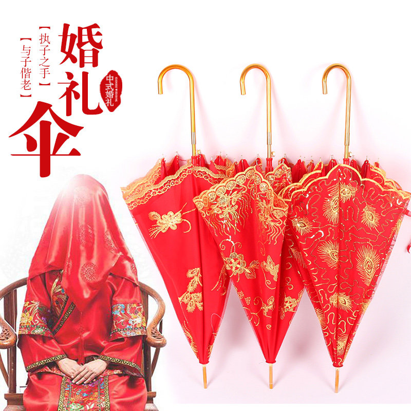 Red Umbrella Wedding Umbrella Bride Umbrella Lace Out of Chinese style Comeback High-end Wedding Celebration Big Red Wedding with Umbrella