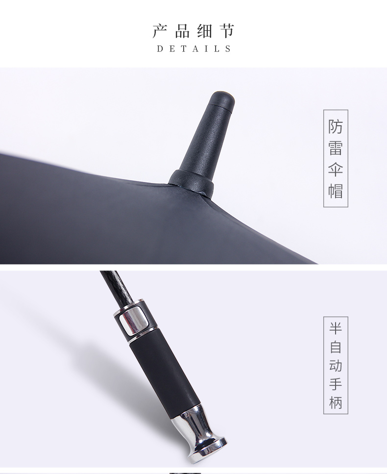 晴之缘 劳斯莱斯LOGO定制款半自动雨伞 8骨伞 图8