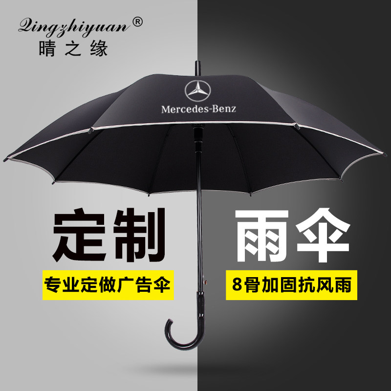Sunny Edge Umbrella curved double slot reinforced umbrella custom printed logo advertising umbrella custom gift umbrella direct handle wholesale