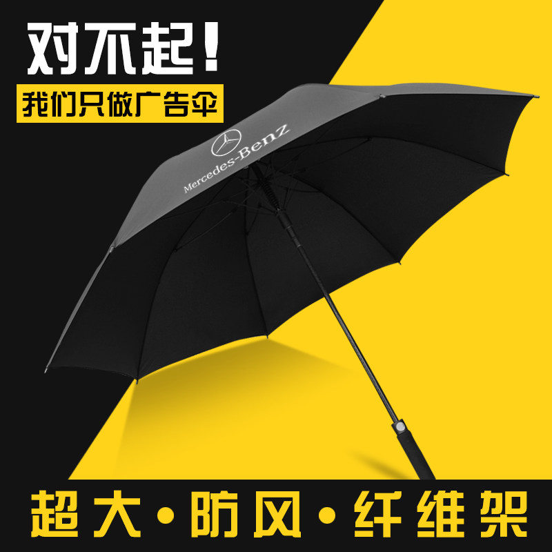 Golf Advertising Umbrella Umbrella Custom Logo Character Photo Long Umbrella Long Handle Umbrella Double Super 3 People Umbrella Men Business