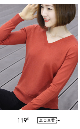 Cardigan en Laine - Ref 3228947 Image 10