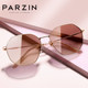 Parson Fashion Color Sunglasses Women's Textured Metal Frame Sunglasses Anti-UV Large Face Slimming 8206