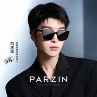 Звездный черный [91711 поляризованный]