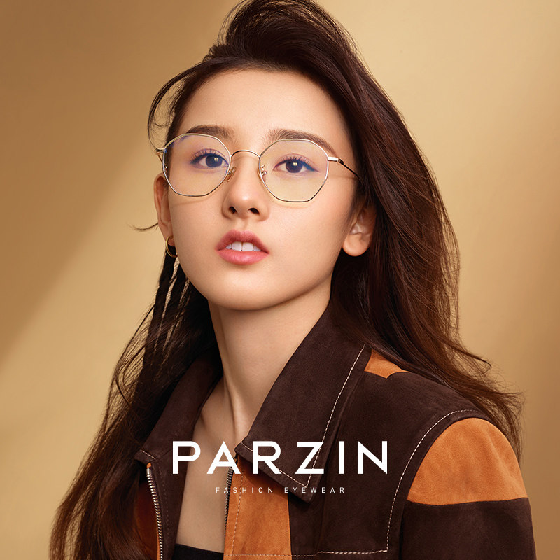 Parson stars with the same eye frames men and women polygonal anti-Blu-ray glasses can be matched with myopia glasses PJ15738-Taobao