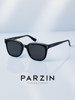 Custom-Made Myopia Sunglasses for Men, Same Style as Parson Fan Chengcheng, Uv Protection, Can Be Fitted with Prescription Lenses, Women's Sunglasses Pj17790