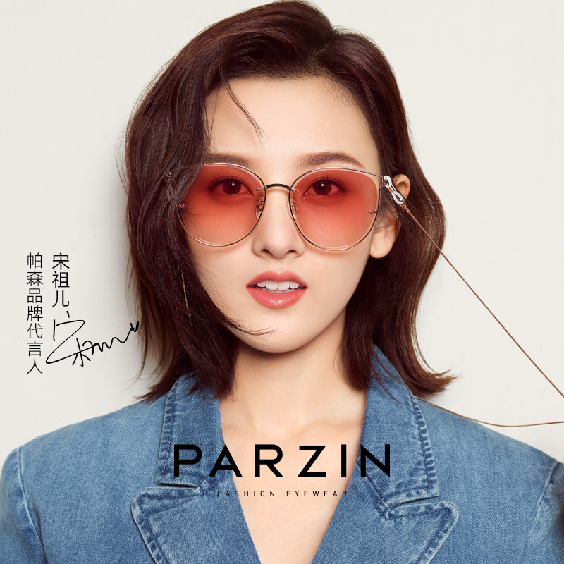 Parson cat eye sun glasses female outdoor Song Zuer star metal hollow sunscreen fashion sunglasses street shoot personality