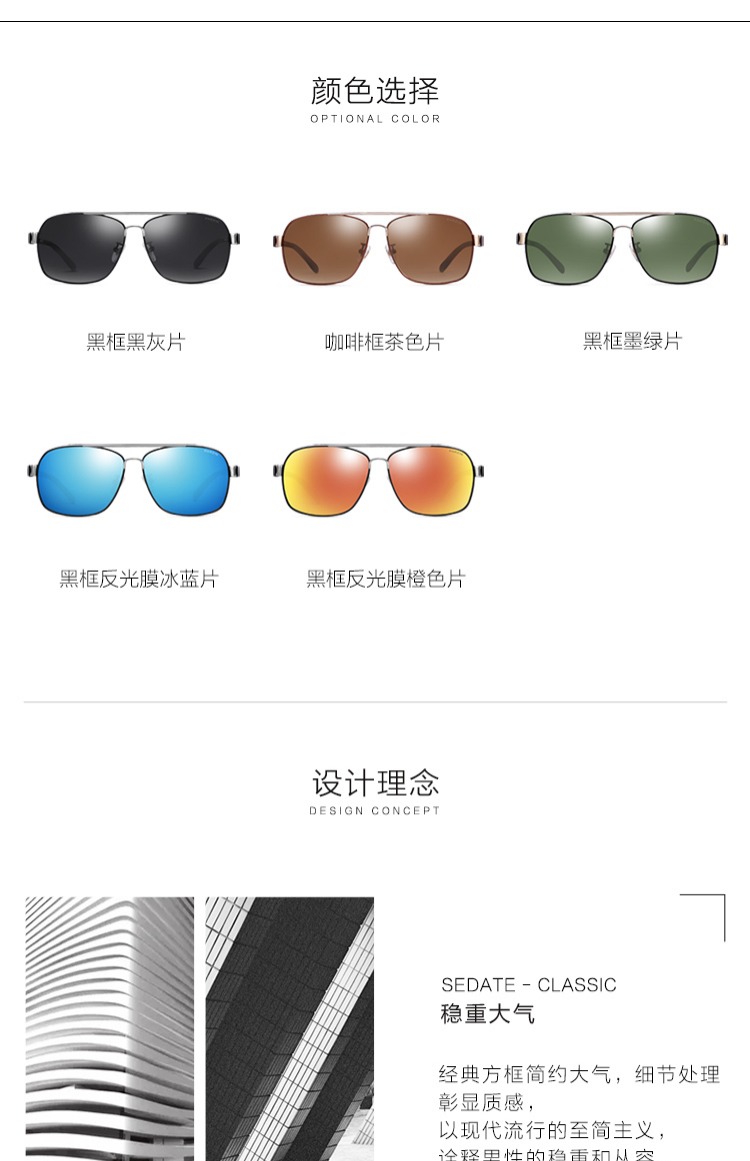 Kính râm thời trang nam kính mới phân cực kính râm nam hipster lái ếch gương 8001 kính versace