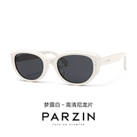 Monroe Bai 【12715b без поляризованного】