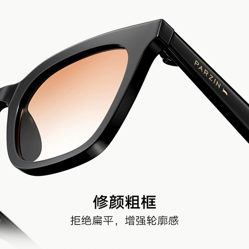 Румяные солнцезащитные очки Parson для женщин, модная цветная квадратная оправа, маленькое лицо, красивые солнцезащитные очки, модные солнцезащитные очки с защитой от ультрафиолета91655