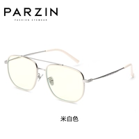 Рисовый белый+неизвестный объектив Blu -Ray