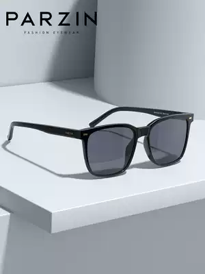 Parson Sunglasses Men Korean Tide Fashion Street Shots Handsome Tide Driving Polarized Sunglasses 2021 New Product