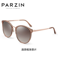 Прозрачная чайная рамка, постепенно чайный кусочек +1,56, неполяризованный [рекомендуется в пределах 200 градусов]