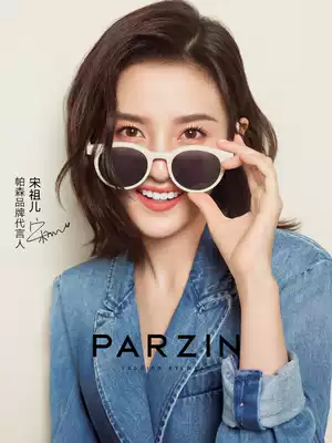 Parson sunglasses Female Song Zuer star with retro round frame couple Net red Photo Sunglasses sunscreen 7755