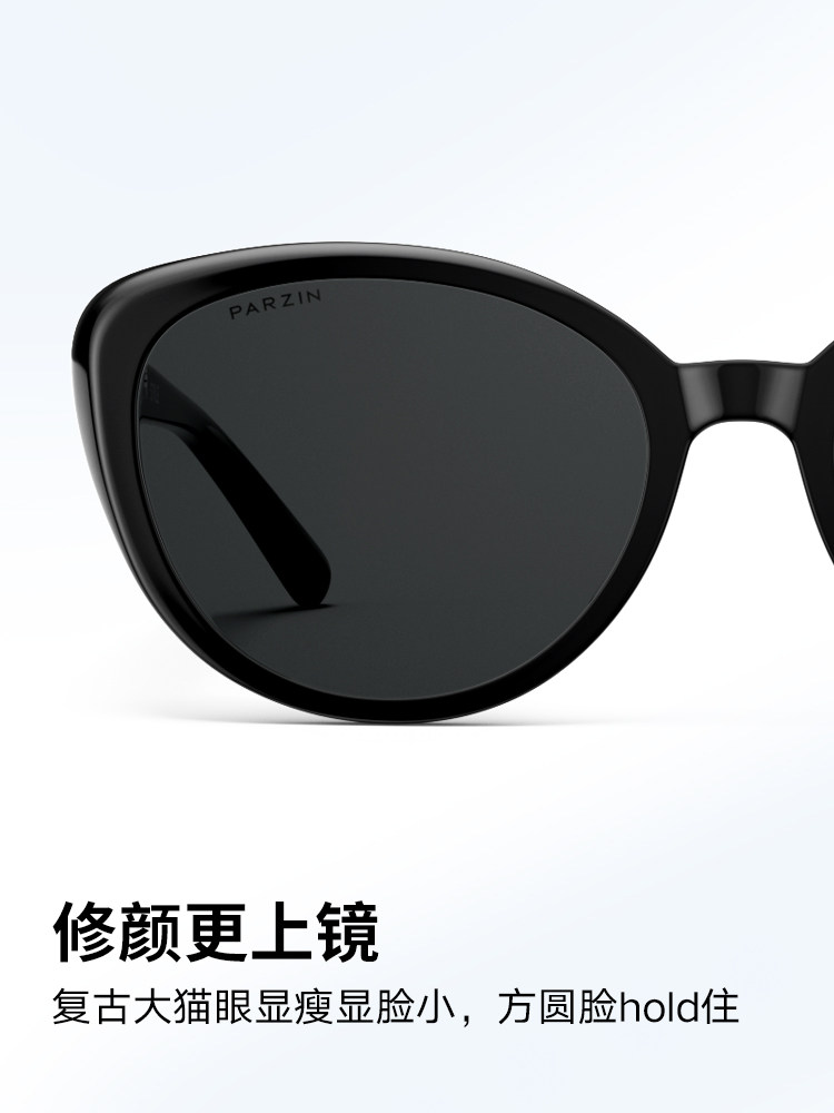 Parson Retro Sunglasses for Women, Cat-Eye Large Frame, Slimming, Anti-Uv, Stereo Sunglasses 7819