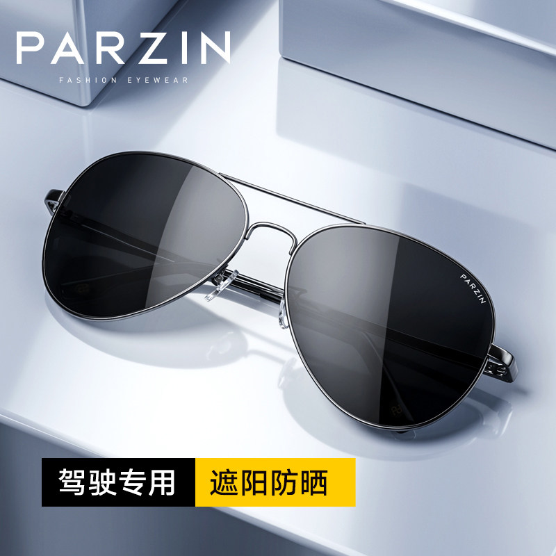 Parsons Myopia Custom Sunglasses Men can be matched with power polarizer trend driver driving sunglasses tide