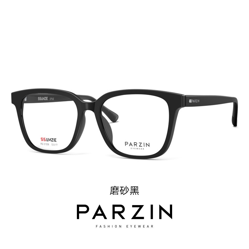 帕森轻盈光学镜女时尚经典TR框黑色框定制可配度数近视镜男31058