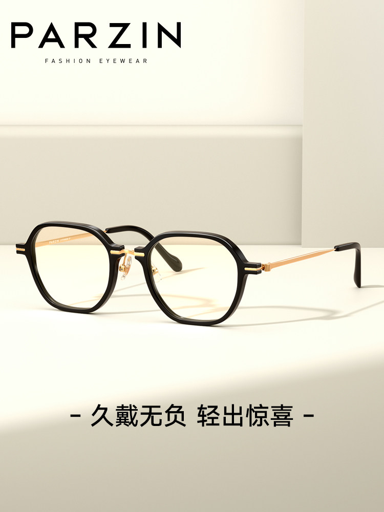 Parson Eyeglass Frames for Women, Retro Preppy Style, Lightweight Polygonal Anti-Radiation Goggles for Mobile Phones and Computers 15819