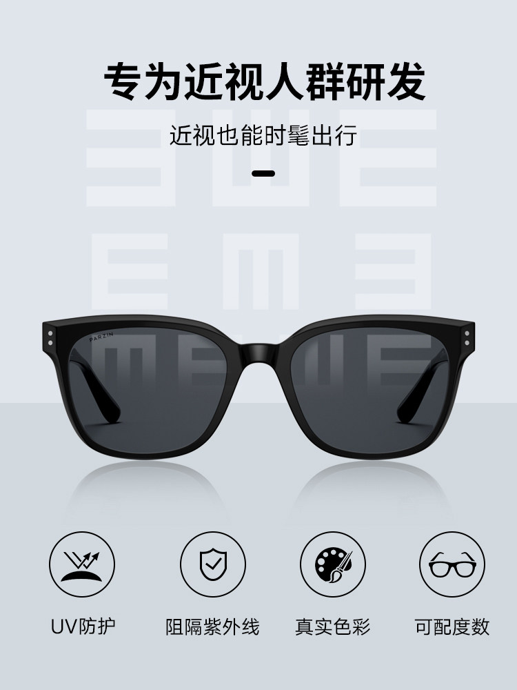 Custom-Made Myopia Sunglasses for Men, Same Style as Parson Fan Chengcheng, Uv Protection, Can Be Fitted with Prescription Lenses, Women's Sunglasses Pj17790