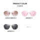 Parson Fashion Color Sunglasses Women's Textured Metal Frame Sunglasses Anti-UV Large Face Slimming 8206