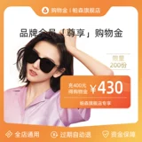 [Изменение перезарядки и складывания] Флагманский магазин Parison Great Shopping Gold General Store Universal