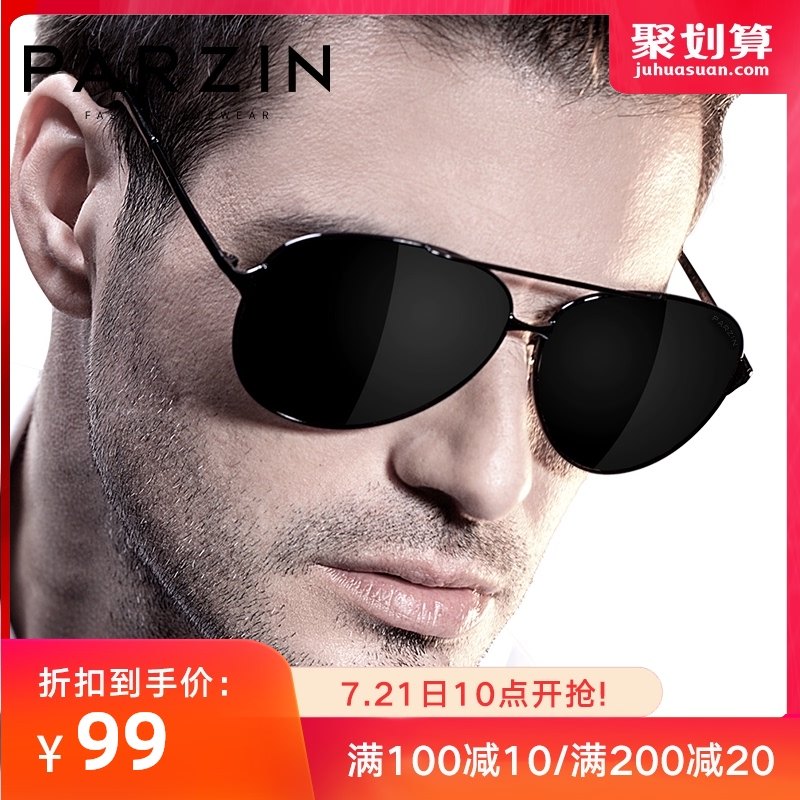 Parsons men's sunglasses Sunglasses men's hipster driving polarized toad glasses sunglasses driver driving mirror 8009