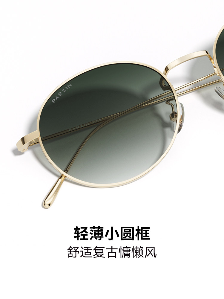 Parson Sunglasses for Women, Fashionable Retro Round Frame Street Style Couple Style Sunshade and Sun Protection Colorful Sunglasses Trendy Men Pz8372