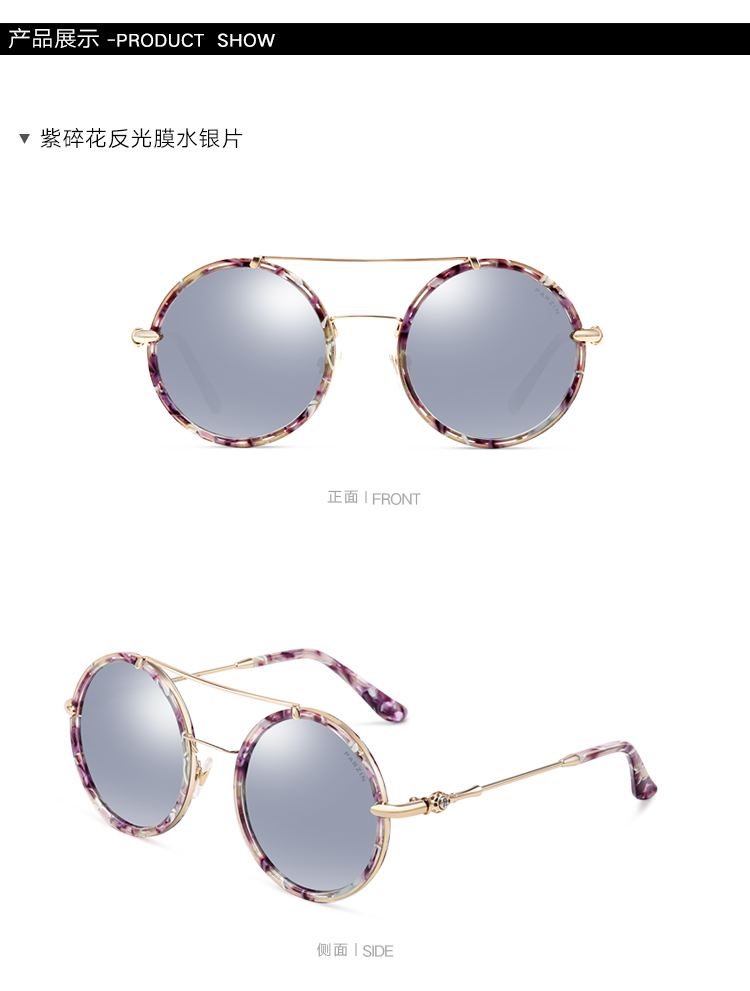 Kính râm phân cực Parson phụ nữ Tấm thời trang thanh lịch khung tròn đầy màu sắc phim kính râm lái xe gương lái xe 9671 kính râm thời trang