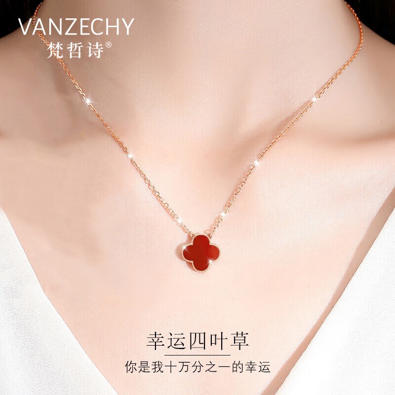Vanzhi Poetry French Brand Genuine 18K Gold Four-Leaf Clover Necklace for Women, Valentine's Day and Chinese Valentine's Day Gift for Girlfriend