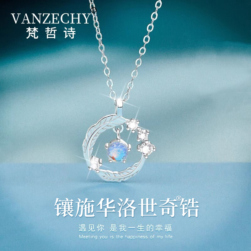 Fanzhe Shi French Brand Yuyu Daxiang Necklace for Women, Light Luxury Pendant with a High-End Feel, Birthday Gift for Girlfriend Fanzhe Shi French Brand Yuyu Daxiang Necklace for Women, Light Luxury Pendant with a High-End Feel, Birthday Gift for Girlfriend