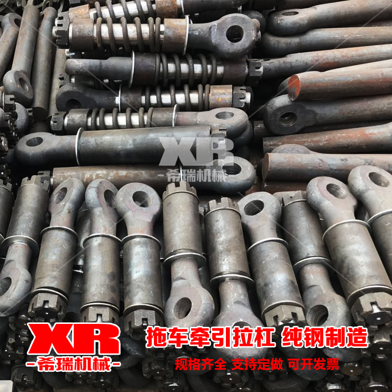 Ningbo Futian Oriental Red Tractor Traction Lever Traction Hook Traction Pull-Lever Trolley Traction Bar