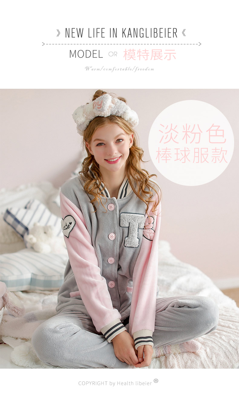 Tháng quần áo mùa thu và mùa đông sau sinh cho con bú Quần áo bà bầu cho con bú Bộ đồ ngủ phụ nữ mùa thu tải dày flannel dịch vụ nhà - Giải trí mặc / Mum mặc bộ lanh sau sinh