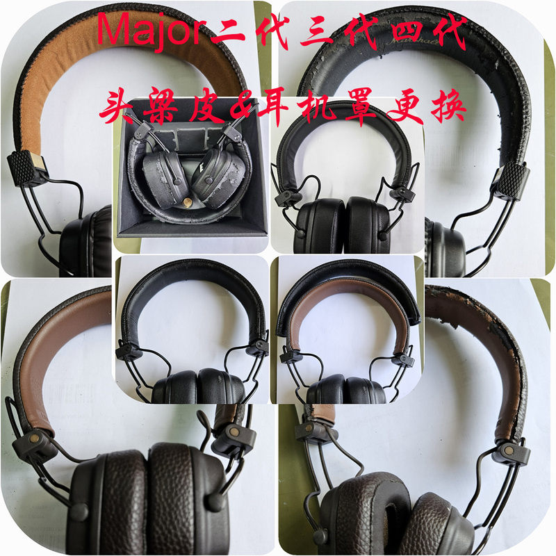 Suitable for Major 2Nd, 3Rd, and 4Th Generation Headband Earphone Covers, Refurbishment, Replacement, and Repair of the Headband Crossbar