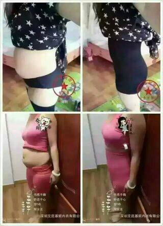 Corset amincissant - Ref 701705 Image 5