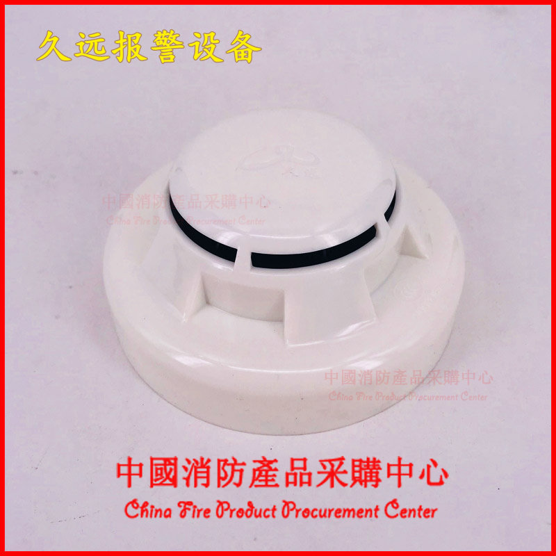 Sichuan's ancient JTY-GD JF-D11 point type light inductance smoke fire detector A long time smoke sensor D11 smoke sensation