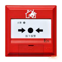 Tai and Ann J-SAB-F-TX6142 Manual Fire Alarm Button Intrinsically Safe Explosion-proof Button